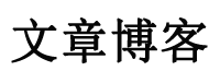 探索論壇
